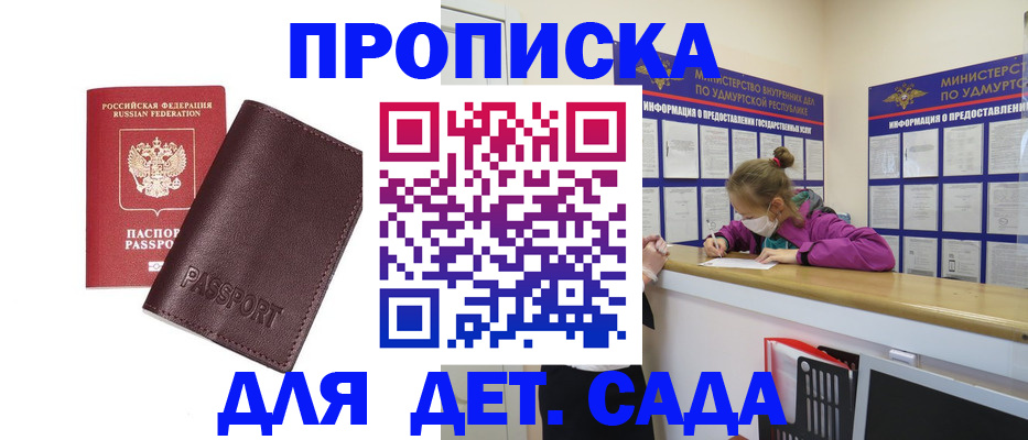 найти адрес прописки в Тюкалинске