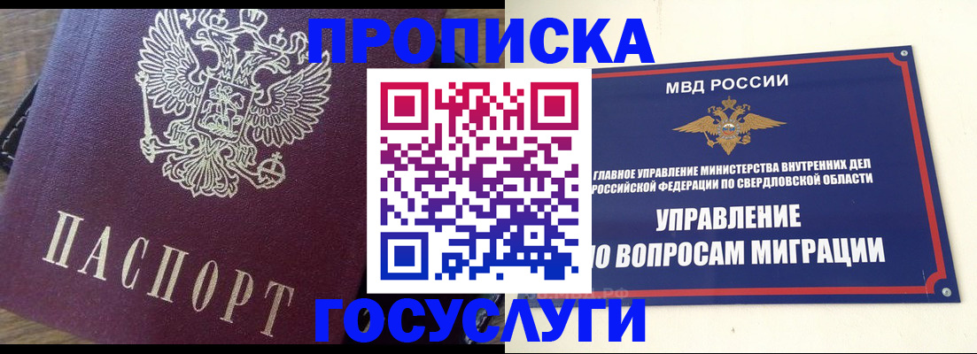 временная регистрация поиск в Тюкалинске