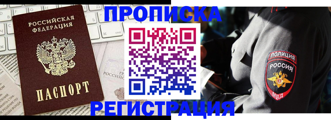 регистрация для школы в Тюкалинске