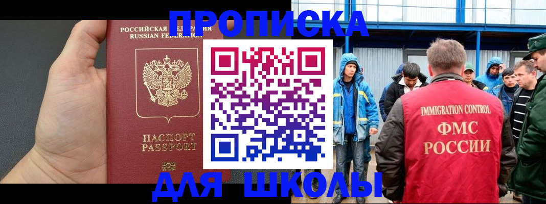 регистрация для дет. сада в Тюкалинске